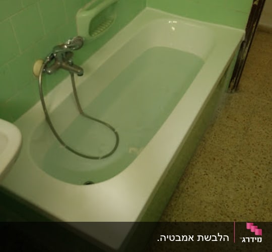 אמבטיה עם חיפוי קרמיקה ירוקה וברז מתכת